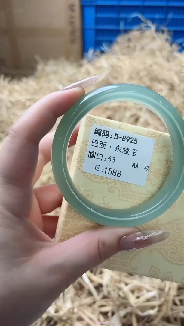 天然辰砂带礼盒D-8925