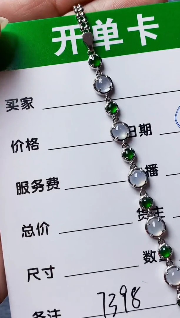 银S925镶嵌戒指翡翠7398