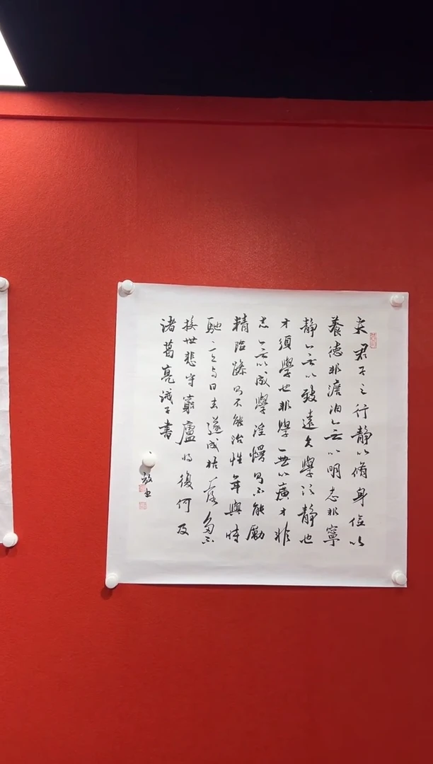 书法经典书画精选作品