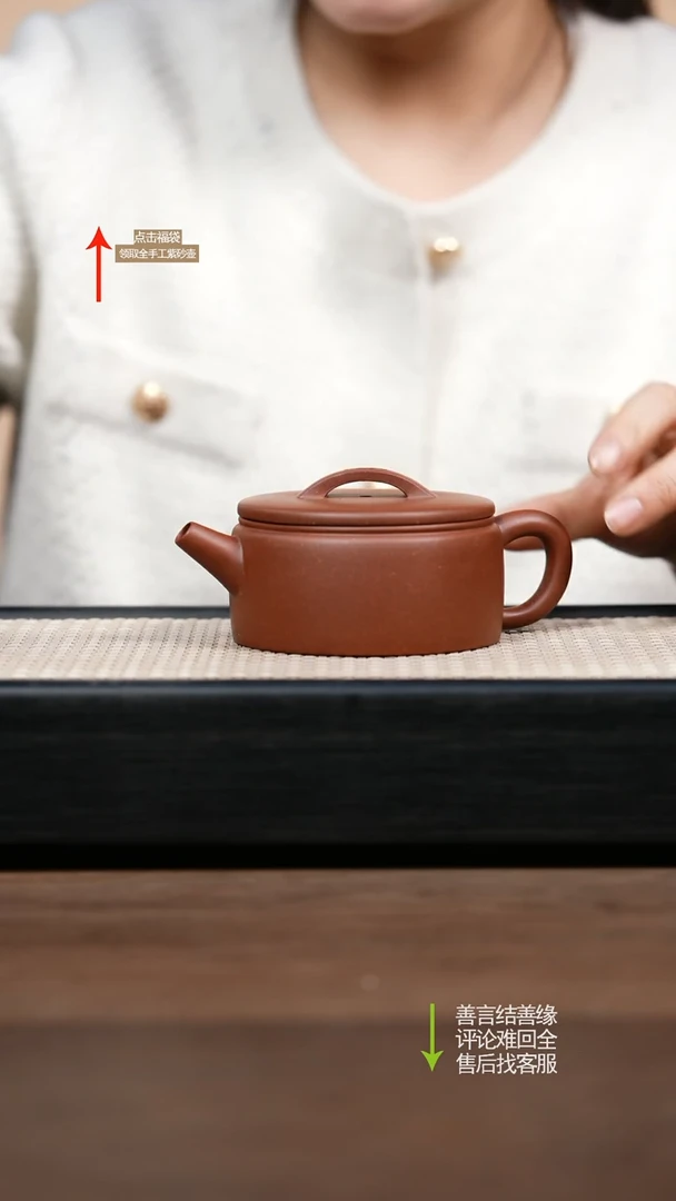 【闪购商品】紫砂茶壶YZL红皮龙汉瓦