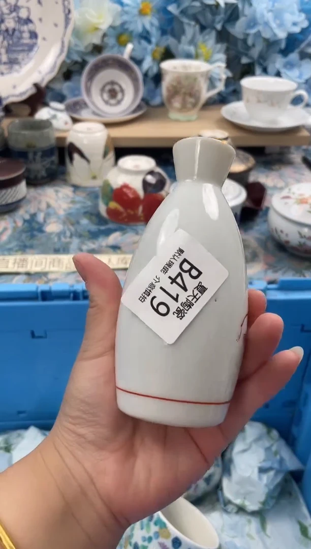 瓷片自***蝶B419默认微瑕 闪购默认库存一件