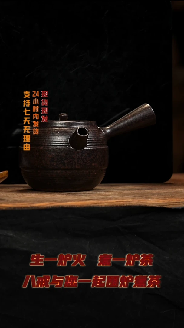 茶壶紫砂八戒茶器