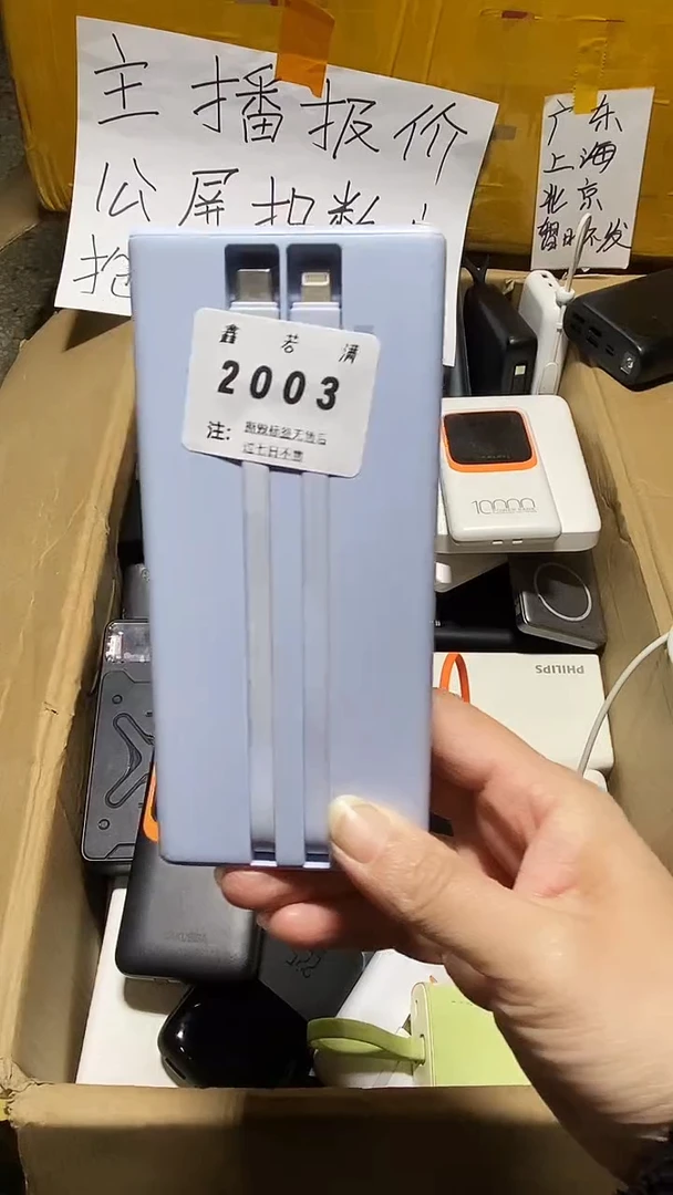 1m月*数码数据线一号链接【以直播间为准】