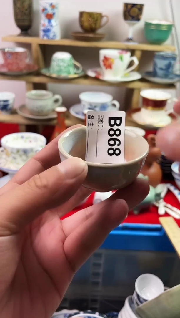 瓷片麟*️77777777777 B868