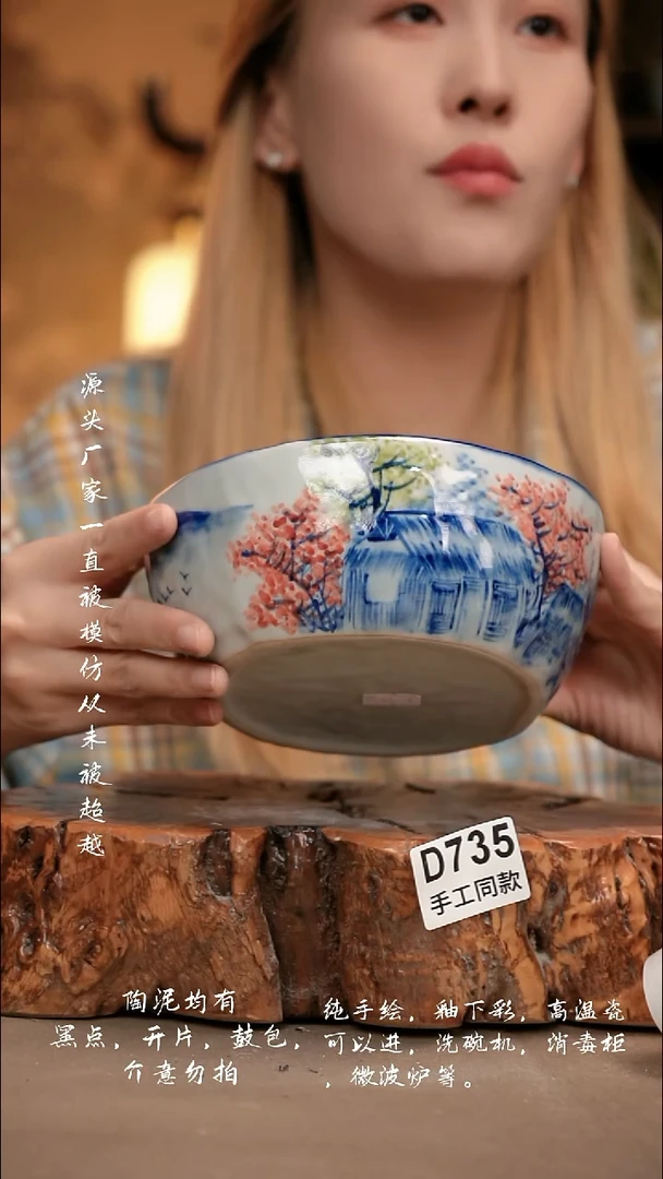 D735新十二器瓷器