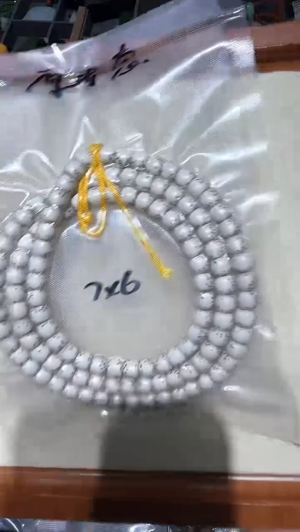 手串星月菩提精品大留白长串