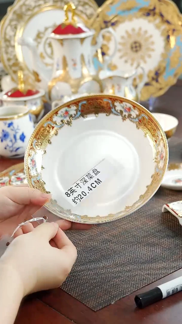 瓷片8英寸深菜盘   福利价