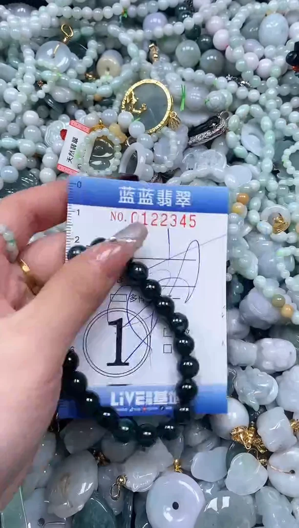 【闪购商品】翡翠颈饰未镶嵌闪购0122345多样性发其一