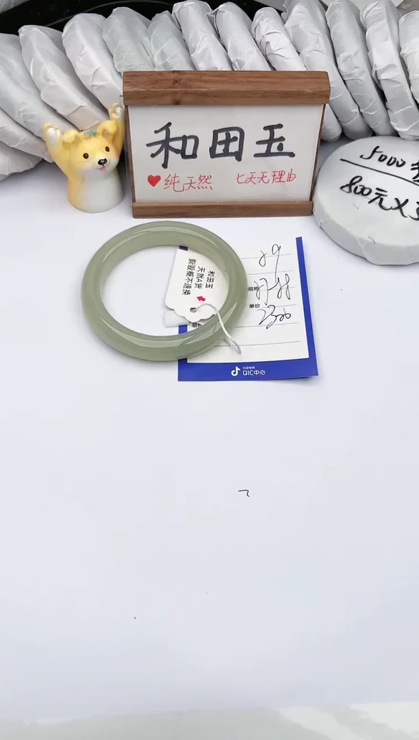 【闪购商品】和田玉手镯未镶嵌玉轩阁59