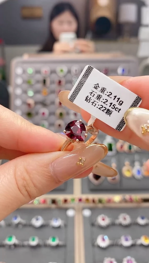 碧玺戒指18K金镶嵌2.15