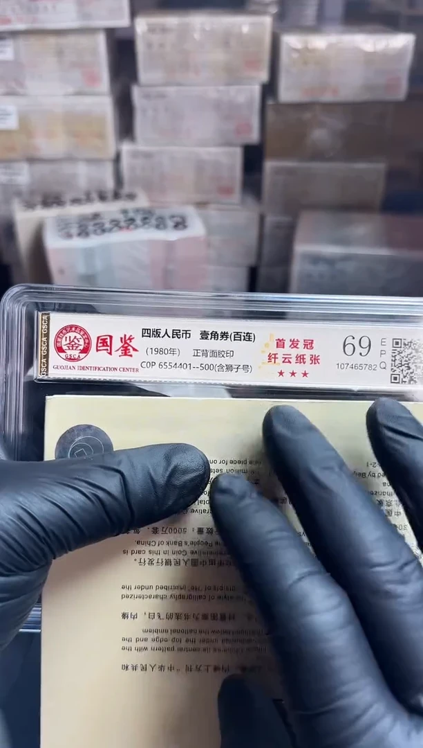 .1百连C0P带4不挑号