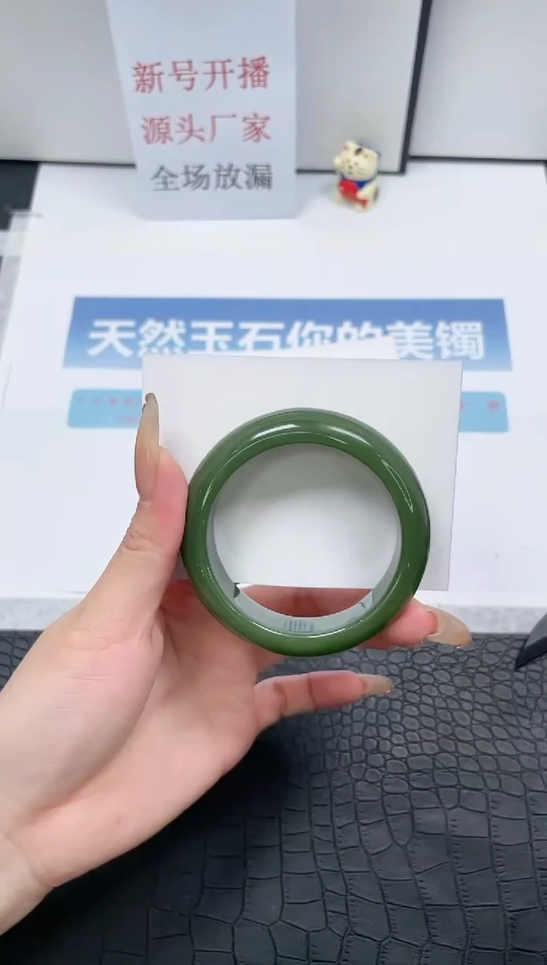 【闪购商品】石英质玉手镯未镶嵌M145-53