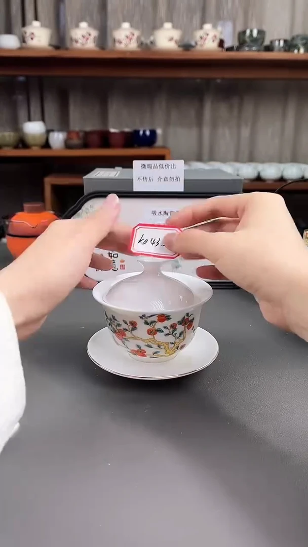 K0435陶瓷店专柜下架产品