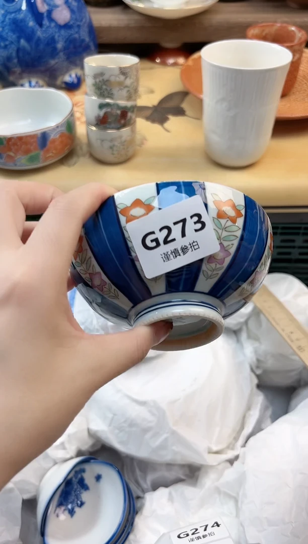 瓷片?**F  27 3