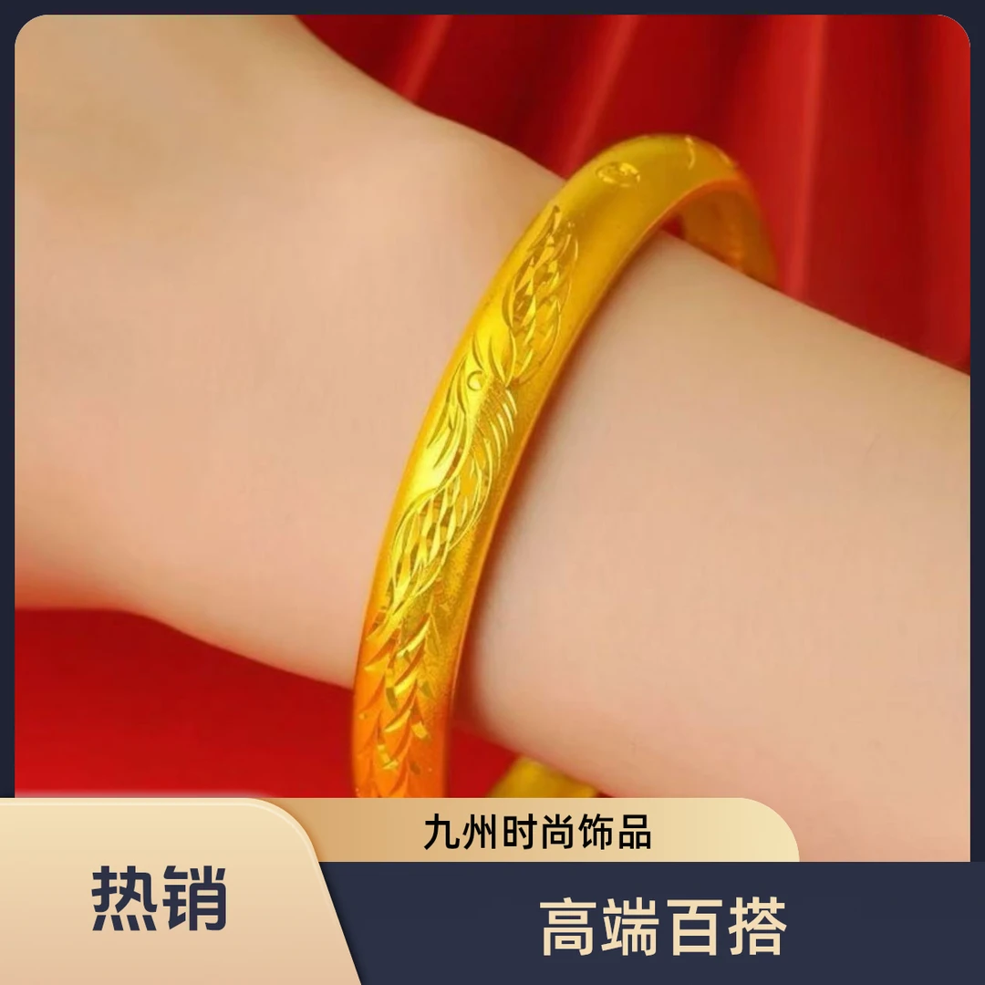 【适配多种手腕大小】2025春夏新款龙凤呈祥心经闭口手镯铜合金饰品