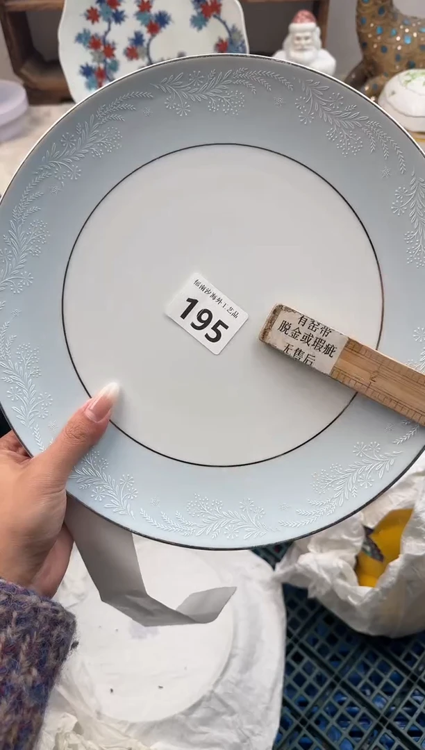 A**爱D          195