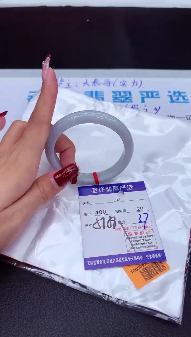 【闪购商品】翡翠手镯未镶嵌1111111111111111