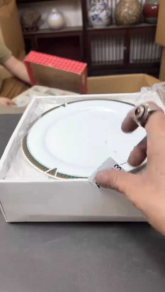 瓷片1543聚宝缘精选优品
