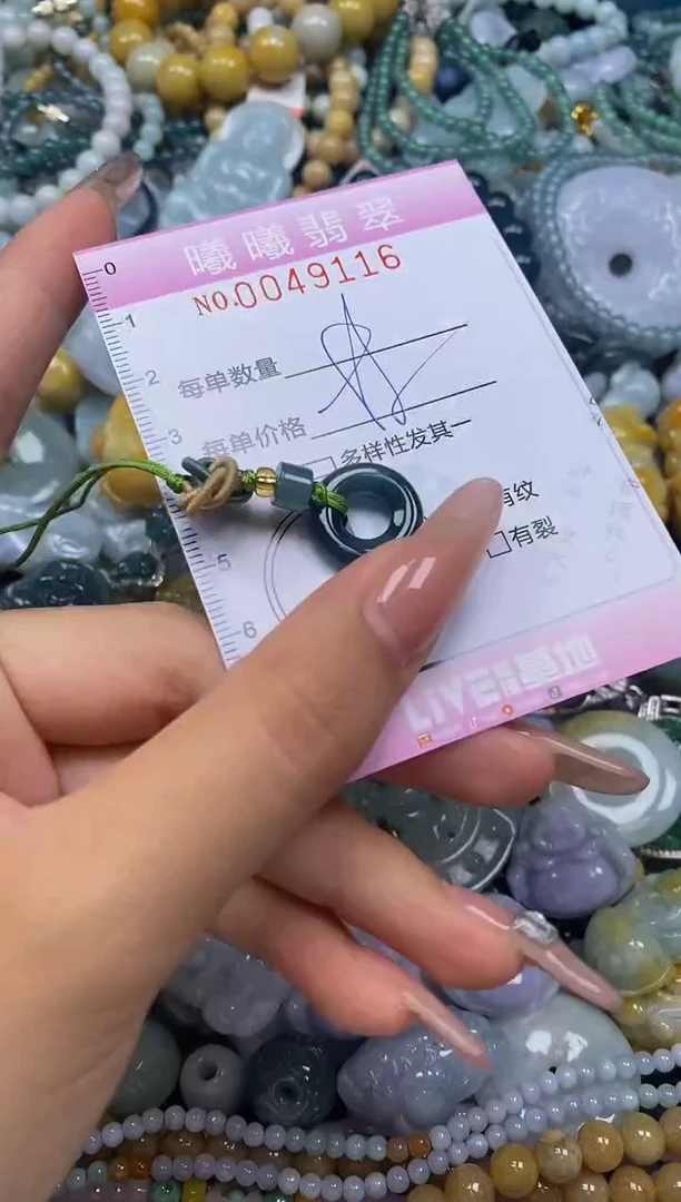 颈饰未镶嵌翡翠闪购0049116