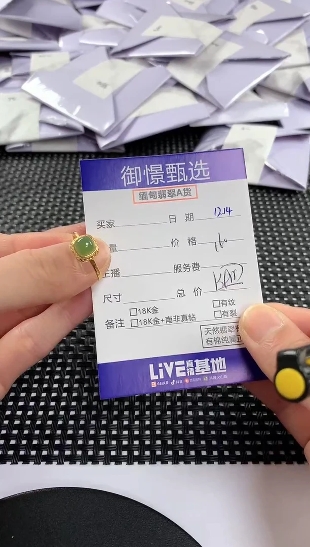 银S925镶嵌戒指和田玉66