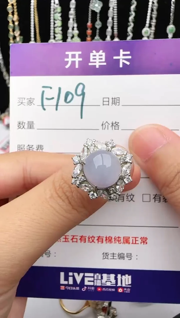 翡翠戒指银S925镶嵌1