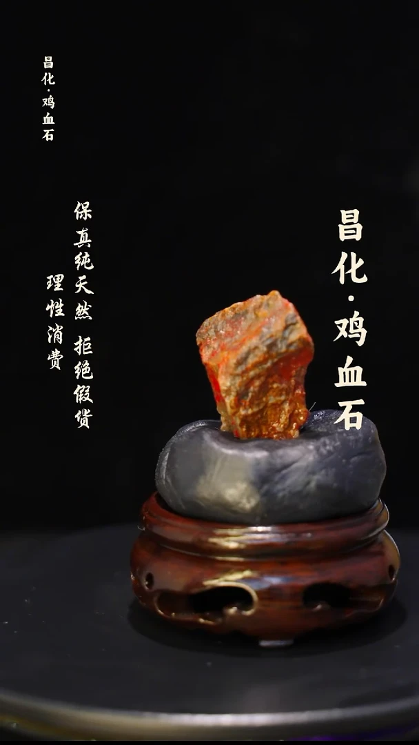昌化石印石微瑕介意勿拍昌化鸡血石印章石料-kys