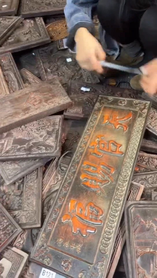 【闪购商品】木E095雕刻板链接以直播间为准