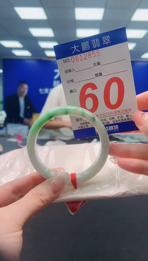 翡翠手镯未镶嵌AAAAAAAAAAAAAAAAAA
