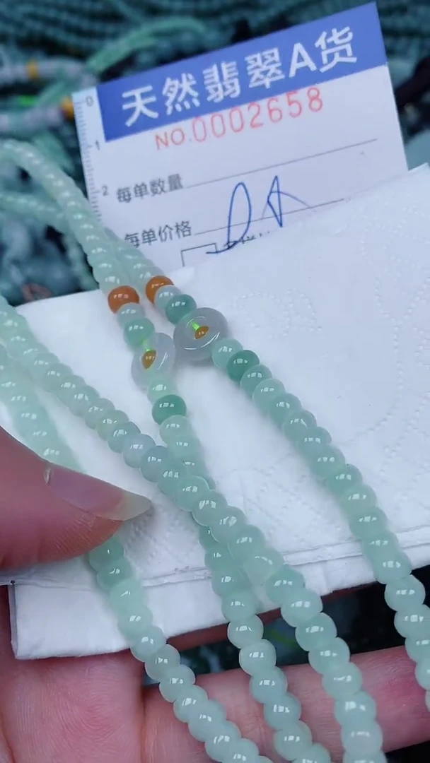 翡翠未镶嵌颈饰00002658
