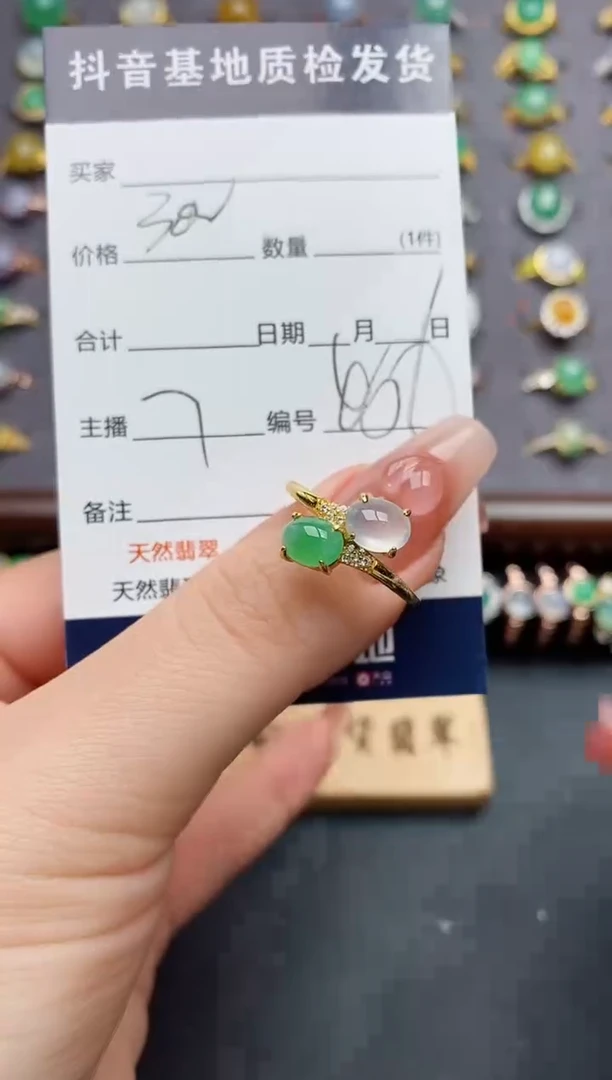 银S925镶嵌戒指翡翠.....