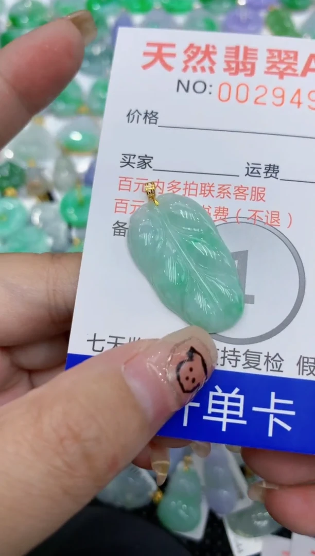 翡翠18K金镶嵌颈饰111111111111