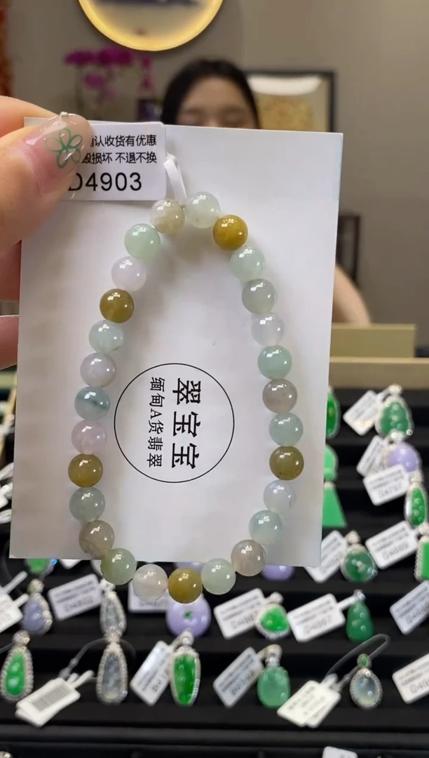 未镶嵌手串翡翠D4903 手串 含运营费