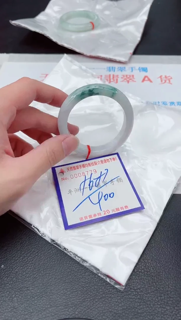 未镶嵌手镯翡翠1