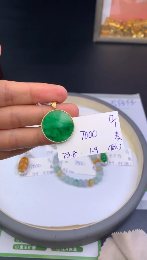【闪购商品】翡翠颈饰18K金镶嵌吊坠