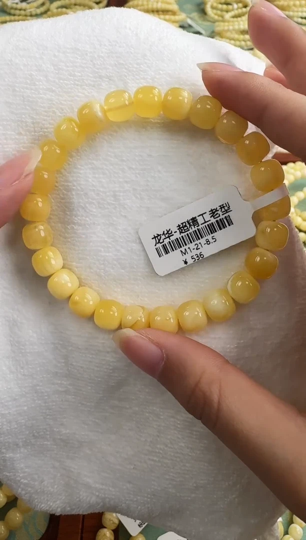 裸石琥珀未镶嵌M1