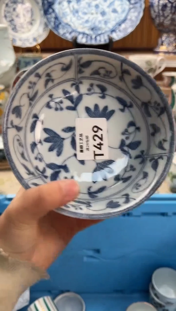 瓷片蓝**云429T