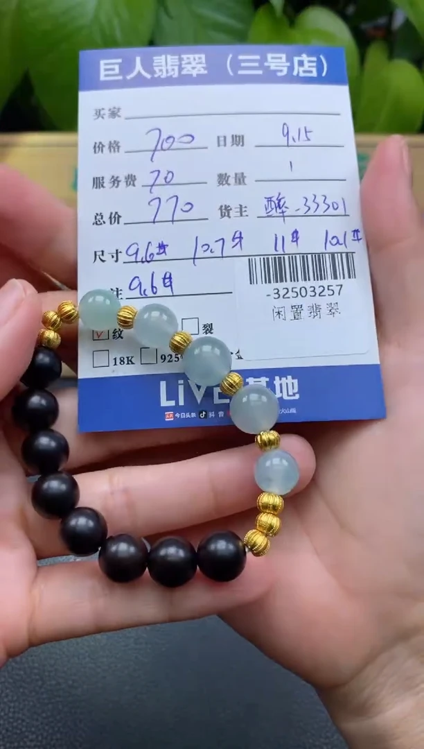 颈饰未镶嵌翡翠多人-32503257