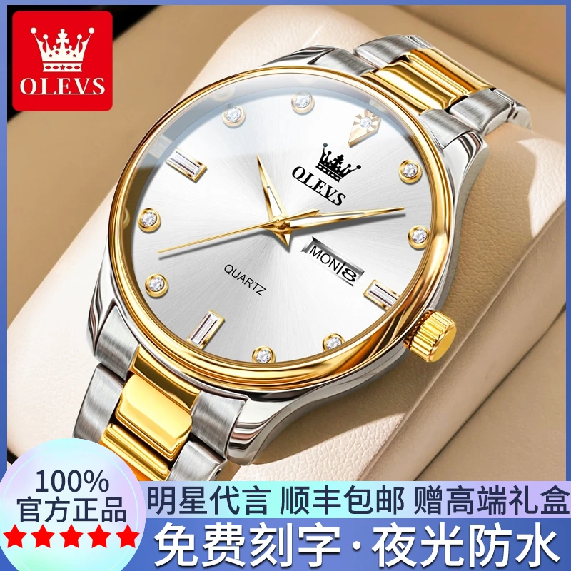 欧利时瑞士正品新款男士手表男款简约商务防水石英表男表经典名表
