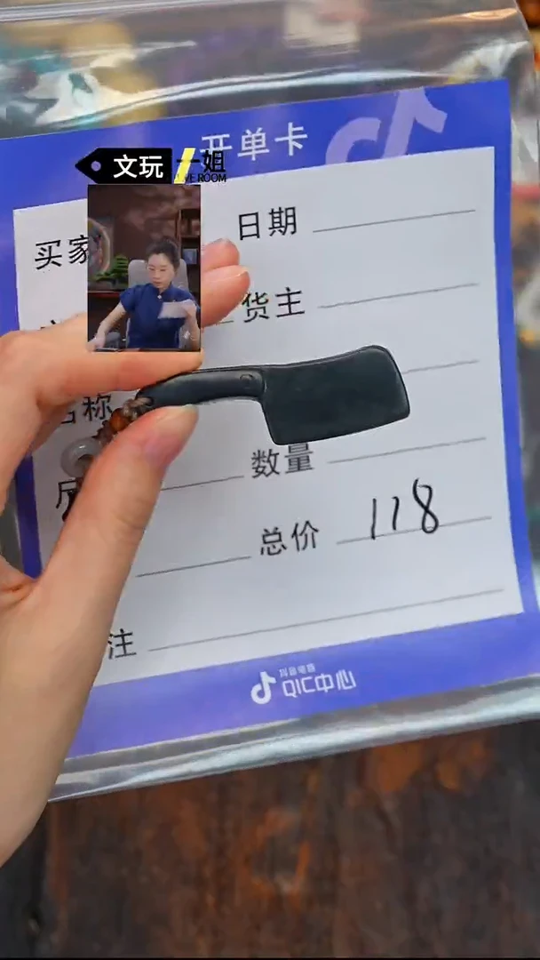和田玉未镶嵌珠宝奇石玉