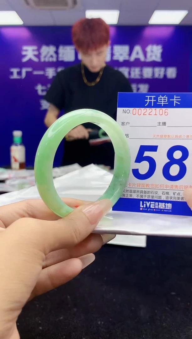 未镶嵌手镯翡翠AAAAAAAAAAAA