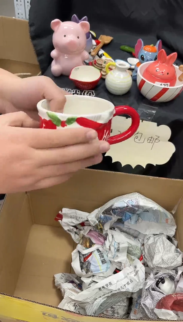 瓷满20包邮默认微瑕介意勿拍