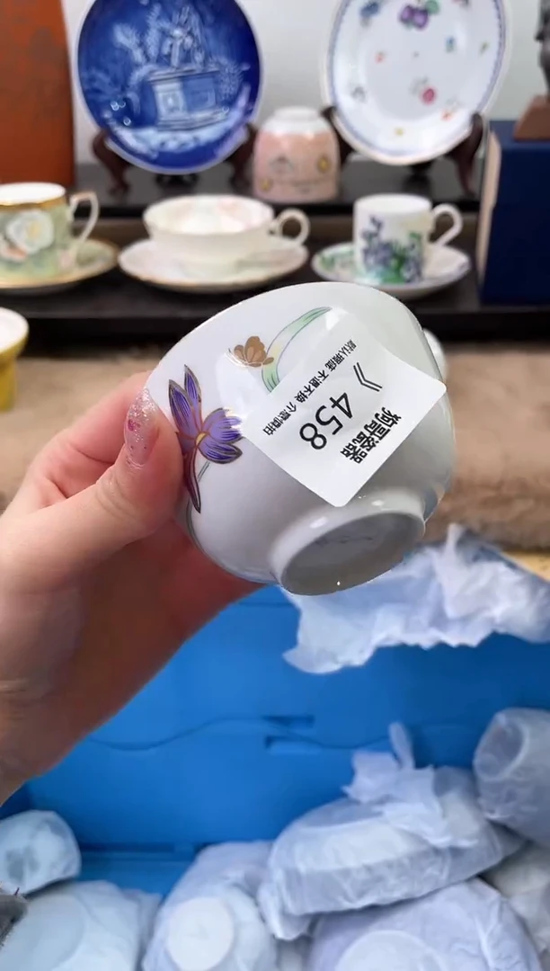 【闪购商品】瓷片458海外中古回流瓷器 默认瑕疵慎拍