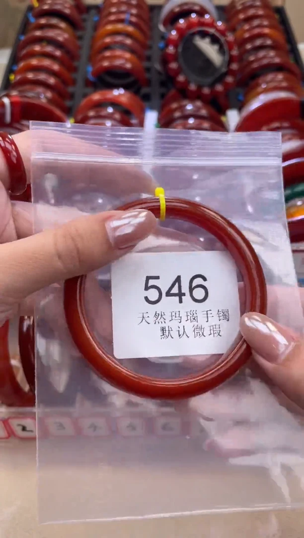 手镯玛瑙/玉髓未镶嵌61圈口*A546