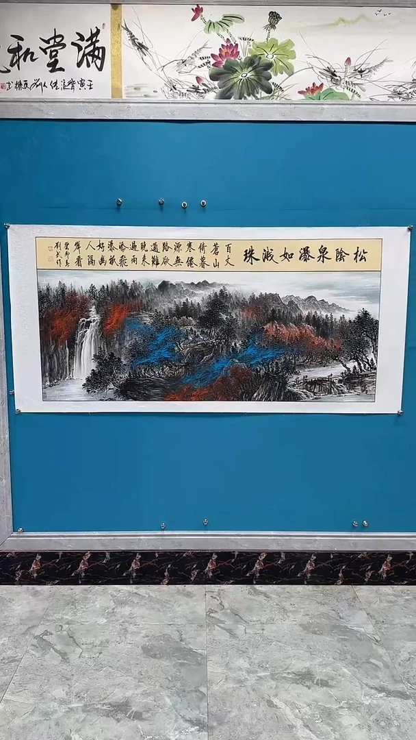 国画闪电购刘武绘画43
