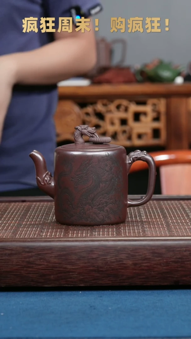 茶壶紫砂紫砂紫砂紫砂紫砂