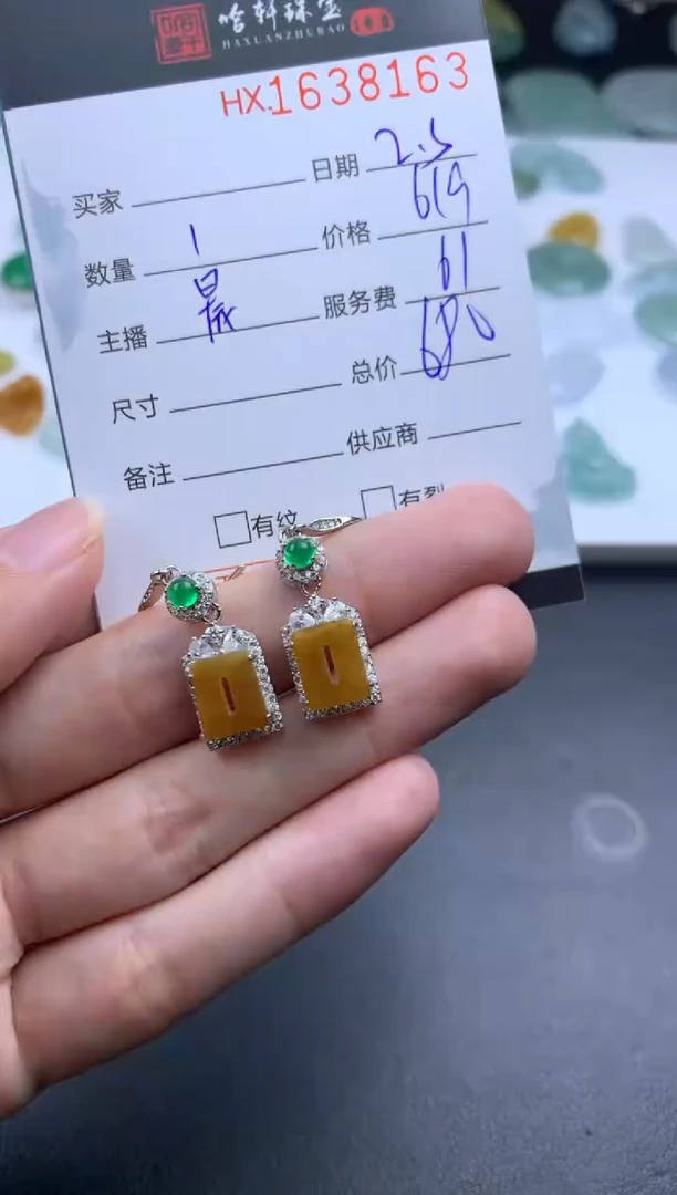 【闪购商品】翡翠挂件未镶嵌哈轩 耳饰一对