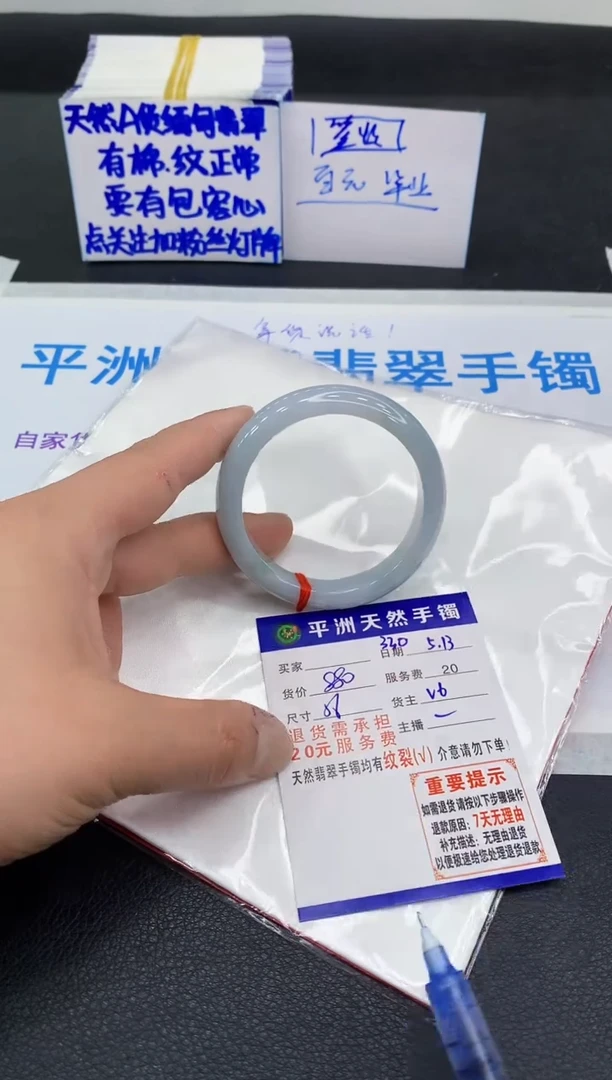 翡翠手镯未镶嵌111111111