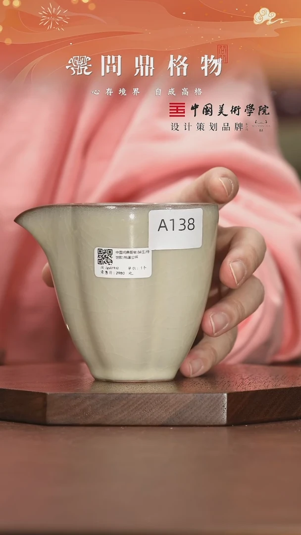 【闪购商品】11111111111111111111