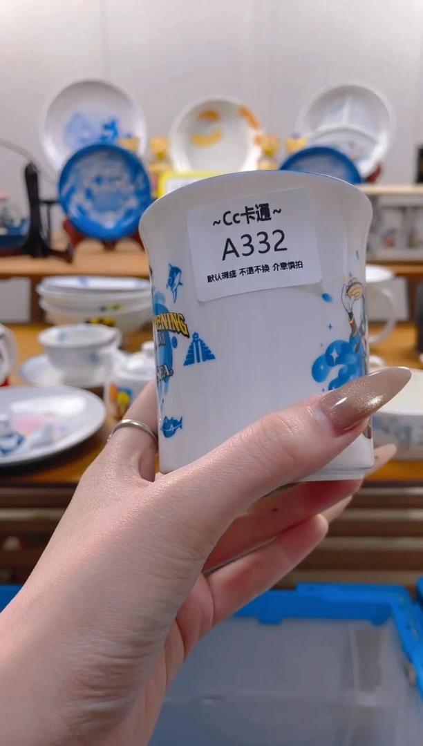【闪购商品】瓷片A332满20包邮发货海外瓷器默认瑕疵