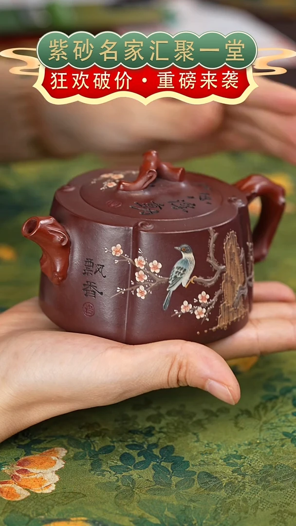 茶壶紫砂宜兴紫砂